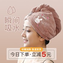 Dry hair cap super absorbent quick-drying 2021 New thick shower cap shampoo cute bag hair dry hair towel artifact