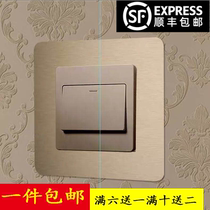 Acrylic switch patch protective sheath wall stickup switch sleeve modern minimalist decoration free of washing wire drawing gold wire drawing silver