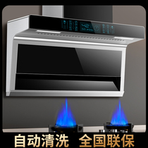Good wife range hood Household kitchen large suction range hood Top side double suction range hood gas stove package