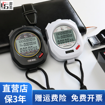 Stopwatch coach timer Student sports training Sports professional electronic running Track and field fitness competition dedicated
