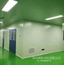 Clean workshop Purification Board laboratory operating room partition wall ceiling rock wool color steel plate glass magnesium plate composite sandwich panel