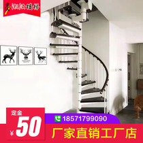 Wuhan indoor whole factory direct sale Villa attic stair steel wood duplex leash inclined beam rotating staircase