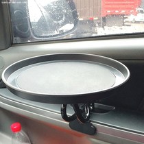Car dining table car inner car dining desk business passenger car table front and rear row car table small dining table