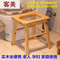 Toilet squatting stool sitting squatting toilet dual-purpose change stool sitting chair solid wood mobile old toilet chair