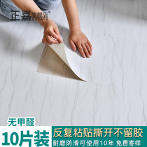 Environmentally friendly no formaldehyde toilet waterproof ground sticker bathroom anti-slip self-adhesive floor patch balcony kitchen imitation tile retouching