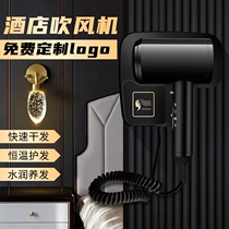 Hotel hair dryer wall-mounted high-power electric blower toilet bathroom Home Hotel hotel bathroom electric blower