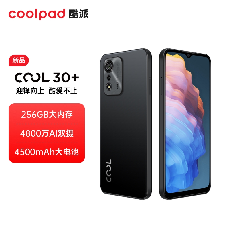 【新製品発売】Coolpad 携帯電話 COOL 30+ ガラス 大画面 ゲームカメラ スマート 大バッテリー 携帯電話 公式正規品 4800万画素