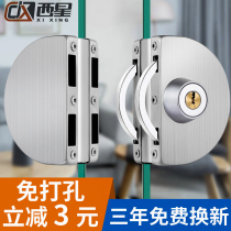 Framed glass door lock double door free opening aluminum alloy sliding door lock storefront office mobile door round anti-theft