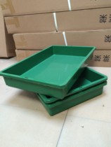 Plastic fruit basket vegetable plate green cooked glue fruit rack planting tray tray pet Box Flat bottom
