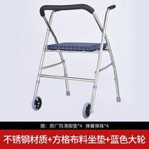 Elderly trolley elderly scooter folding moped Walker stainless steel can be propelled to sit on two-wheeled seats