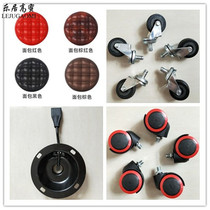 Beauty hair stool seat surface lifting office chair wheel universal wheel large stool pulley swivel chair wheel caster accessories