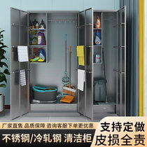 Stainless steel cleaning cabinet sanitary single and double door balcony sundries locker factory cleaning mop tool storage cabinet