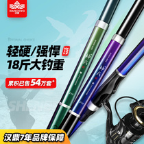 Han Ding Shenbing sea pole tough long throw set sea fishing rod set sea fishing rod swing Rod full set of single pole bare Rod official website