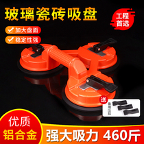 Glass suction cup powerful heavy duty vacuum suction disc marble industrial holder tile artifact decoration tool