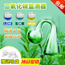 Water grass Sega grass cylinder Carbon dioxide concentration monitor Detection liquid horn Spherical set Fish tank CO2 equipment