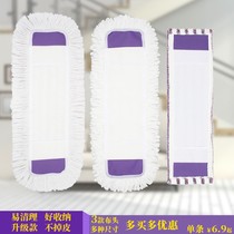 Flat mop replacement cloth dust push head cloth sleeve mop large cotton thread cloth towel cloth 52 42 40cm