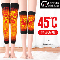 Knee pads warm old cold legs male and female joints spontaneous hot compress elderly special artifact spring and autumn extended sheath paint cover