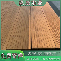 Bamboo wood flooring outdoor high-resistant heavy bamboo flooring outdoor bamboo flooring anticorrosive carbonized wallboard deep carbon Terrace Garden