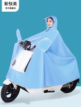 Yadi Emma electric battery motorcycle raincoat single double mens and womens new long full body rainstorm poncho