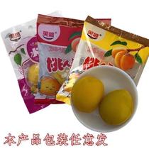 When I was a child I was a nostalgic snack. Huang Tao when I was a child I ate crisp peaches.