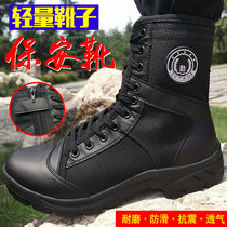 Security Shoes Men Black High Help Special Training Shoes Ultra Light Canvas Security Boots Combat Training Shoes Spring Zipper Security Boots