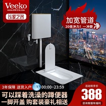 Veeko Gujia bathroom squat toilet household water tank set toilet with cover anti-odor squatting pit toilet squat toilet