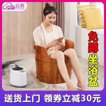 Bidet female private sitting bath bucket pregnant woman adult Gynecological fumigation bubble hip wash wash basin hemorrhoids hip bath free of crouching wooden bucket