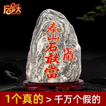 天然太湖石底座-天然太湖石底座促销价格、天然太湖石底座品牌- 淘宝