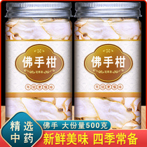 Dried Bergamot 500g Golden Bergamot dried fruit tablets Premium wild edible soaked water health tea