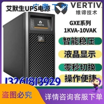 Primary Viti UPS Power 2KVA 1600W Tower Built-in Battery GXE02K00TS110
