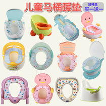 Childrens toilet mat thickened baby toilet toilet cushion baby cold winter baby plush