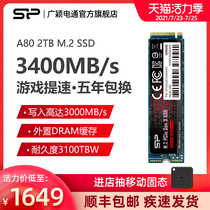 Guangying Dentsu A80 2TB M 2 Solid state drive SSD Desktop notebook nvme m2 Solid state 2t