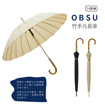 Japanese obsu long-handled umbrella female oversized double sunny and rainy dual-purpose automatic umbrella enlarged reinforced male straight-handled umbrella