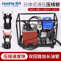 Wire crimping machine 100 tons 125 double circuit hydraulic motor pump wire ultra-high pressure gasoline steel strand crimping pliers