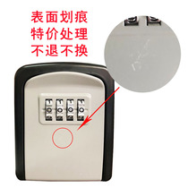 Hongko password key box decoration site security door key homestay storage code lock box decoration key