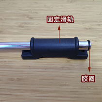 Boss chair leisure swivel chair foot rest slide rail accessories swivel chair accessories recliner fixed slide rail plastic slider