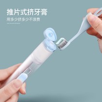 Travel toothbrush toothpaste integrated non-adult orthodontic braces adult soft hair small head portable folding set