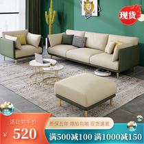 Italian minimalist light luxury fabric sofa living room small apartment disposable technology cloth net red double triple latex