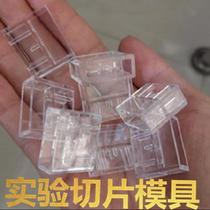 Mold Cup? Abrasive tool curing glue pcb experiment crystal drop 3d three-dimensional silicone mold square slice mold inlay