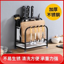 Kitchen storage shelf Wall-mounted supplies Household Daquan multi-function dish rack Seasoning knife rack Pot cover rack