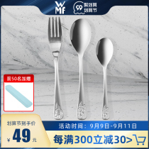 Germany WMF futenbao children stainless steel fruit fork spoon Western tableware complementary food portable 3-piece set combination