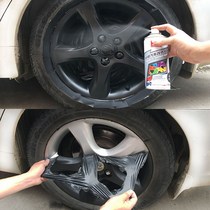 Car hub spray film can be torn from spray paint supermarket retrofit modified color tire frosted large full black lacquered car Supplies steel ring