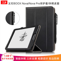Applicable Aragonite BOOX Nova2 protective cover 7 8-inch nova Pro e-book reader sleep holster