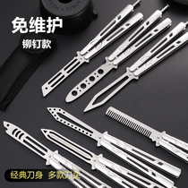 Butterfly knife throwing knife Maintenance-free practice knife Butterfly folding knife training knife Beginner butterfly playing knife No blade comb