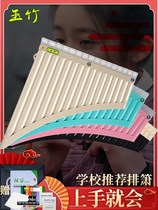 Polygonatum odoratum panpipes beginner 16 tubes easy 18 tube adults playing flute child student pai xiao instrument tube C