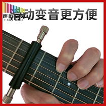 New sliding phoning clip can roll electric guitar ukulele stringed instrument diacridate clip