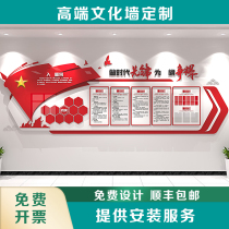 Customize Party Building Culture Wall Party Branch Party Members Wind Entrance Party Oath Conference Room Public Bar Publicity Themed Wall