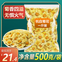 Hangbai chrysanthemum flower tea is called a catty authentic Tongxiang white chrysanthemum dried fetal chrysanthemum new flower non-flagship store Special Grade