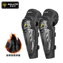 Motorcycle protection knee elbow protection electric car riding windproof leg protection leg knee jacket equipped locomotive guard for winter warmth