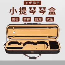 Violin piano box box shoulder shoulder light violin bag anti-pressure moisture-proof wear-resistant violin accessories